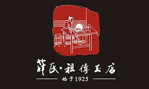 薛氏祖?zhèn)饔竦?/>
							<p>
								<strong>薛氏祖?zhèn)饔竦?/strong><br />
								<span id=